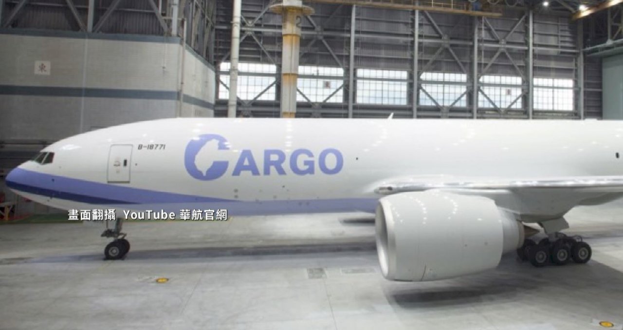 Thiết kế để để ẩn bản đồ Đài Loan trong chữ “C” trên thân máy bay của hãng hàng không China Airline gây sự chú ý thảo luận