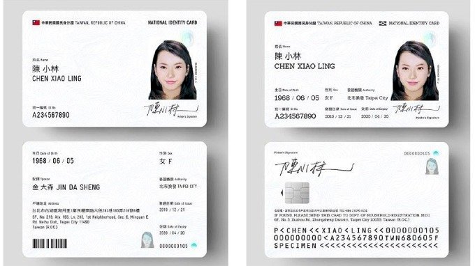 Viện Hành chính: đảm bảo an toàn thông tin và giành được sự tin cậy của người dân mới triển khai sử dụng thẻ căn cước kỹ thuật số