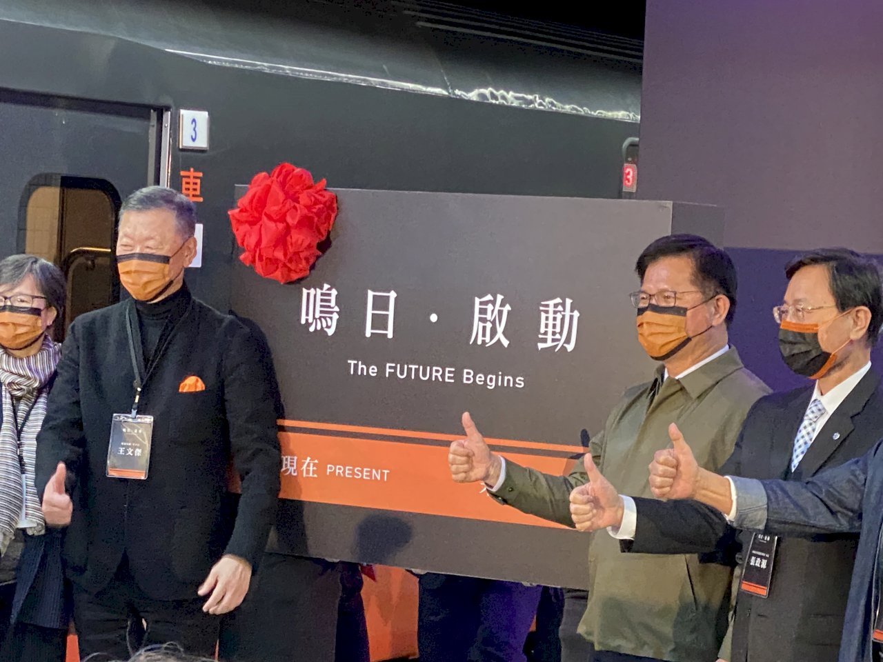 Đoàn tàu du lịch Mingrihao (Future) khởi hành, phòng chờ VIP ở ga Hoa Liên ra mắt, du lịch đường sắt Đài Loan bước sang kỷ nguyên mới