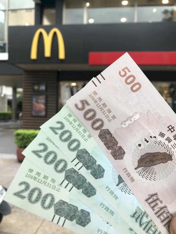 Viện Hành Chính : Nếu tình hình dịch bệnh tiếp tục có xu thế hòa hoãn, dự án kích thích nền kinh tế nhanh nhất sẽ được thực hiện vào tháng 9