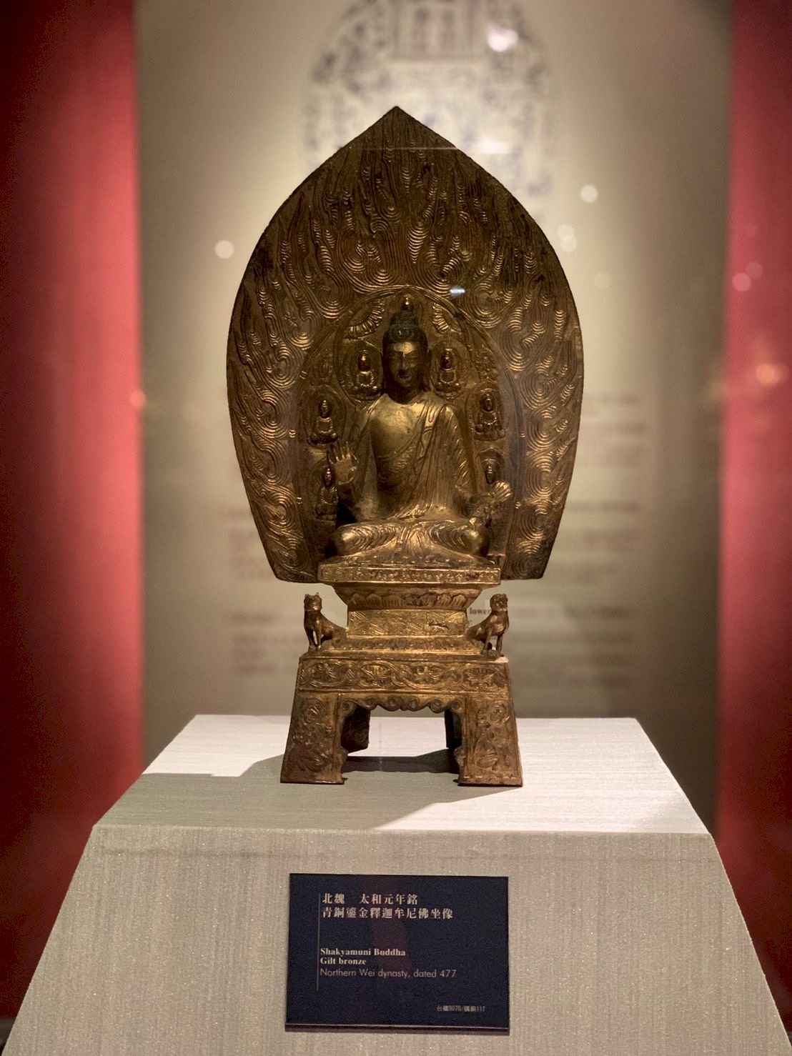 Hải đảo đáng yêu - Tham quan Bảo tàng Cố Cung cùng Đinh Phương Ngân - cô hướng dẫn viên xinh đẹp