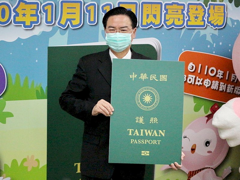 Mỹ dỡ bỏ các hạn chế trong mối quan hệ với Đài Loan. Ngô Chiêu Nhiếp : Dùng thái độ có trách nhiệm và thực dụng để đẩy mạnh chính sách đối ngoại