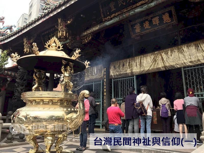 Tục lệ cúng vị thần