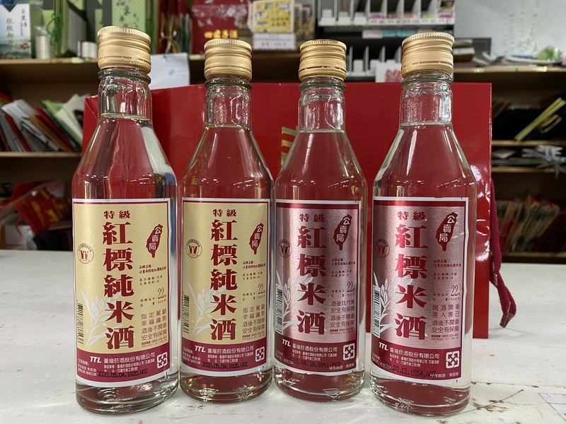 Điểm hẹn văn hóa - Rượu gạo trong đời sống của người dân Đài Loan