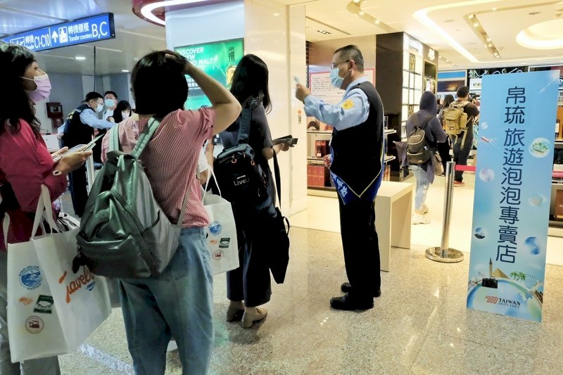 Chính sách bong bóng du lịch sắp phá sản. Bộ Giao thông Đài Loan: sẽ thảo luận phương hướng mở rộng chương trình bong bóng du lịch  Đài Loan - Palau