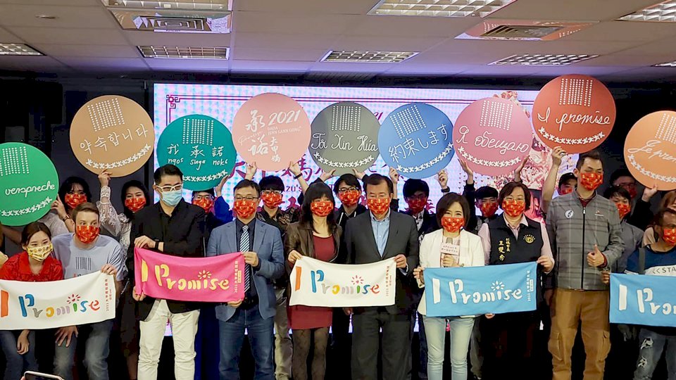 Đài RTI sẽ cho phát trực tiếp giới thiệu nghi lễ khởi kiệu của hoạt động rước kiệu Bà Thiên Hậu (Ma Tổ) Đại Giáp bằng 11 loại ngôn ngữ