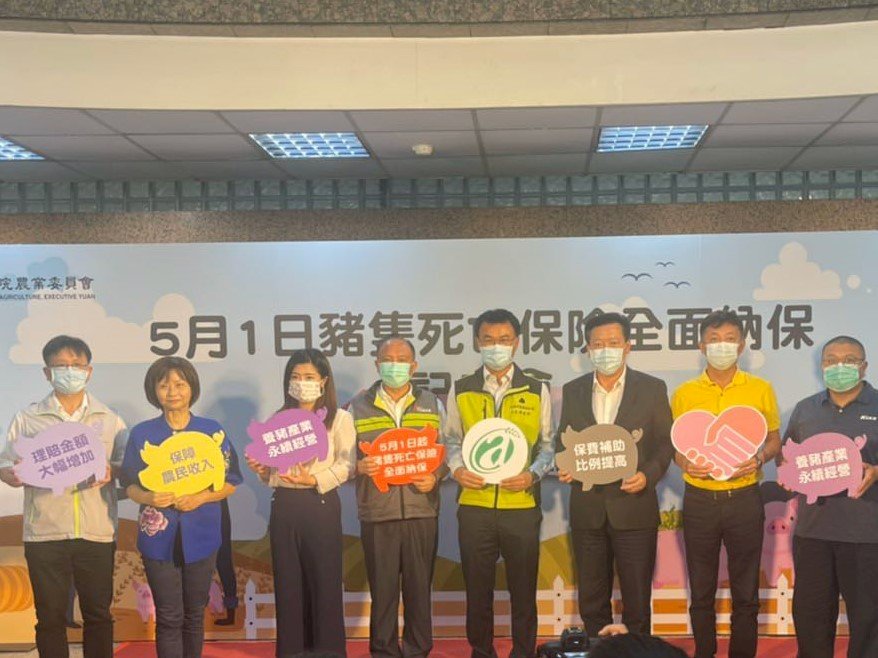 Không sợ ăn phải thịt heo chết vì đã có bảo hiểm bồi thường khi heo nuôi chết