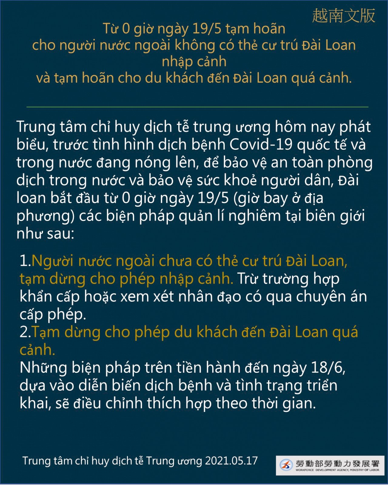 Bắt đầu từ 0 giờ ngày 19/5, Đài Loan cấm người nước ngoài không có thẻ cư trú nhập cảnh