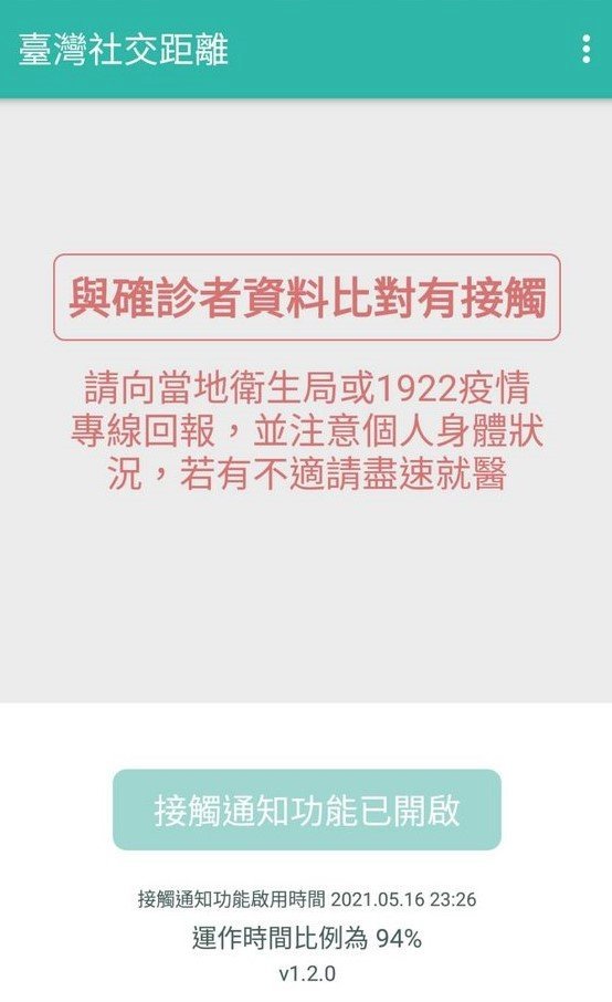 Khi được App thông báo có tiếp xúc với người nhiễm bệnh thì phải làm sao? CECC: Đeo khẩu trang và chú ý tình trạng sức khỏe