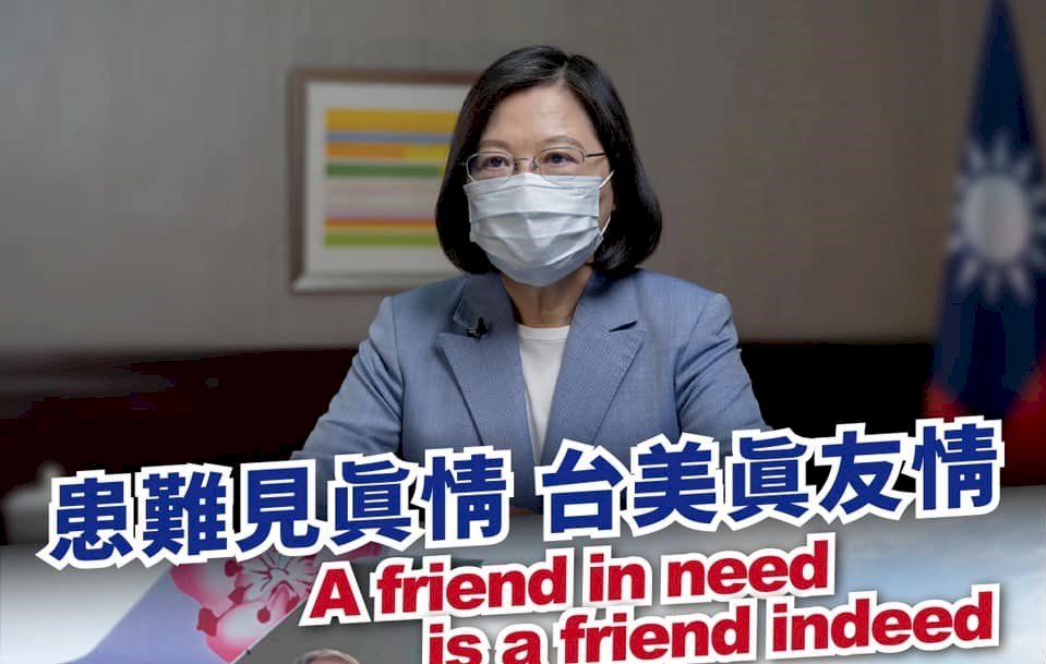 Mỹ và Nhật lần lượt tặng vắc xin cho Đài Loan. Tổng thống Thái Anh Văn : Hoạn nạn mới biết chân tình