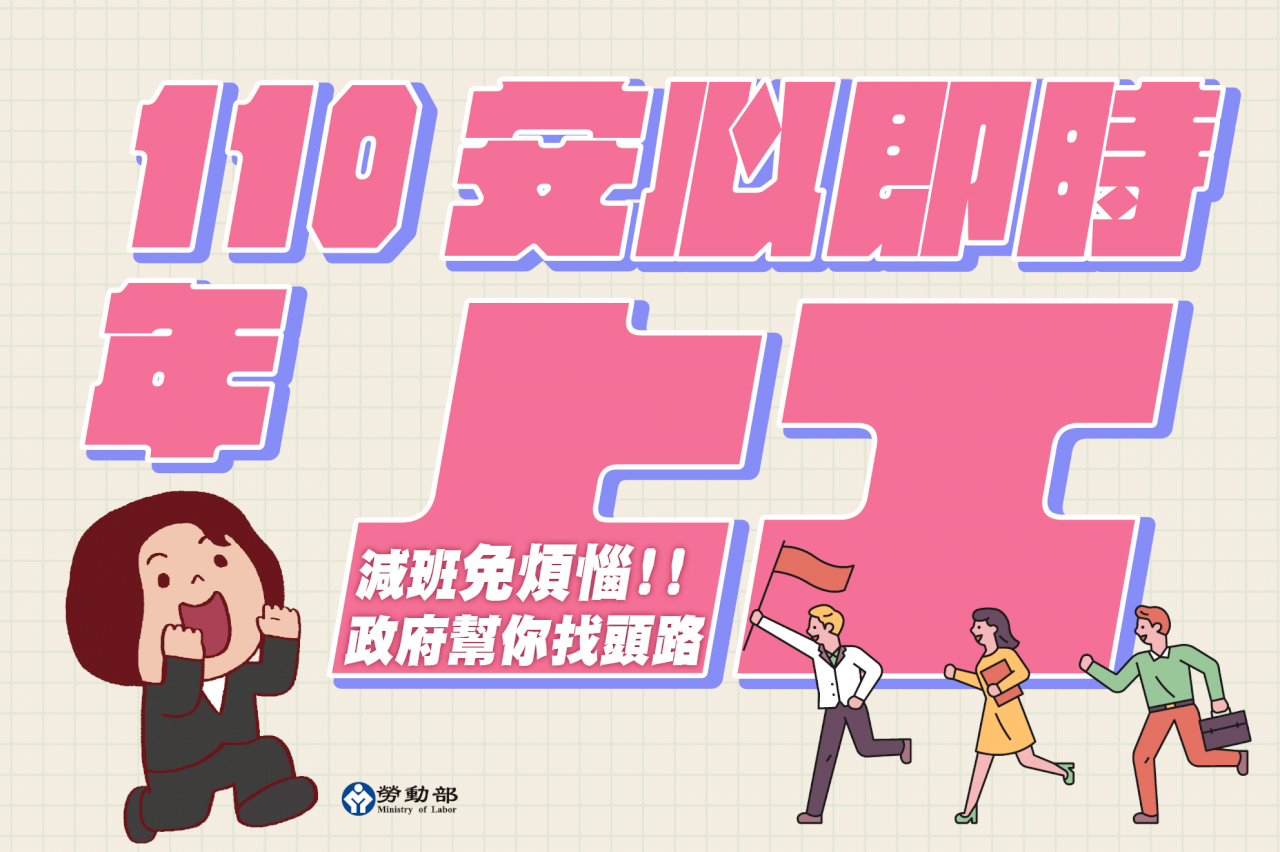 Mở rộng cho người nước ngoài đăng ký xin trợ cấp 