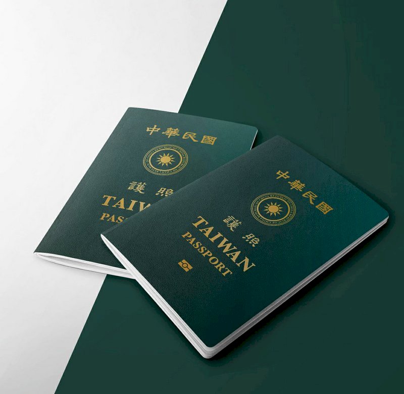 Henley & Partners công bố xếp hạng chỉ số hộ chiếu toàn cầu, Đài Loan đứng hạng 31