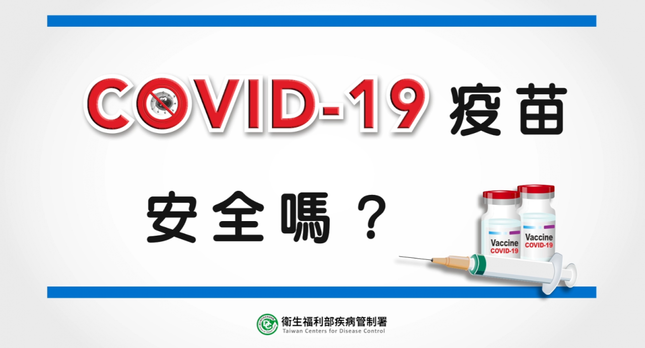 (Video) Vắc xin Covid-19 có an toàn không?