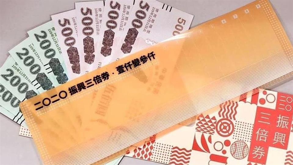 Chính phủ phát hành phiếu chấn hưng kinh tế cứu ngành dịch vụ ăn uống? Thủ tướng: thời gian thích hợp sẽ phát hành