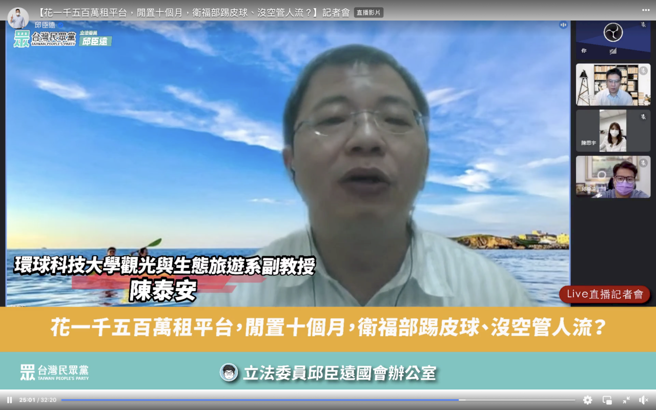 Du lịch có tính “phục thù” sợ rằng sẽ làm tăng nguy cơ tái bùng phát dịch, chuyên gia kêu gọi tích hợp hệ thống kiểm soát lưu lượng người