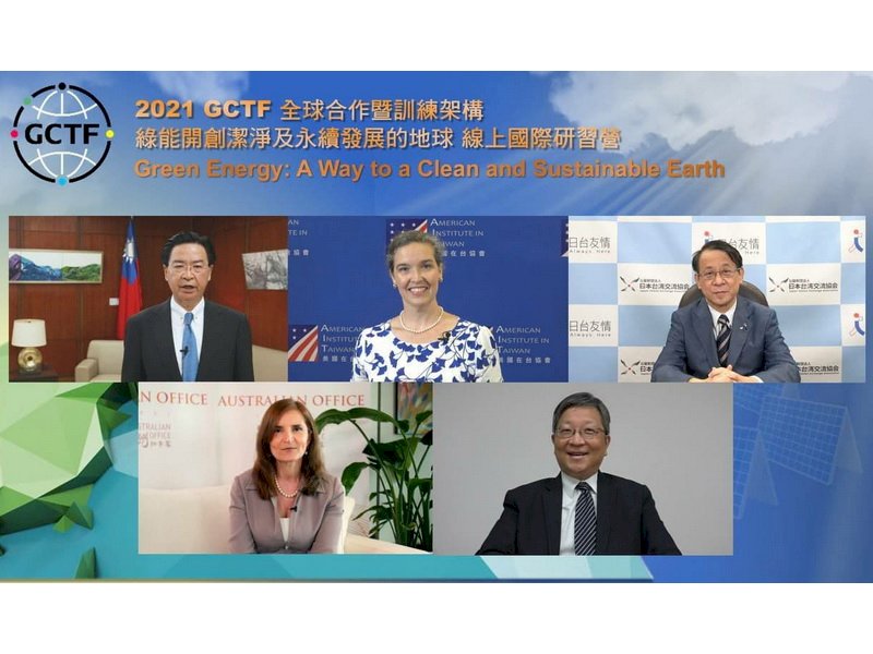 Chung tay chống lại biến đổi khí hậu, Đài Loan - Mỹ- Nhật- Úc cùng hợp tác tổ chức hội thảo năng lượng xanh