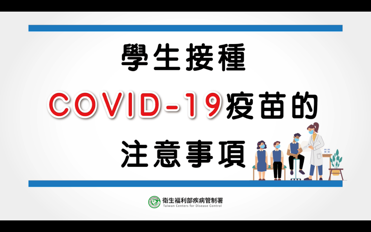 Những điều cần chú ý khi tiêm vaccine cho đối tượng học sinh