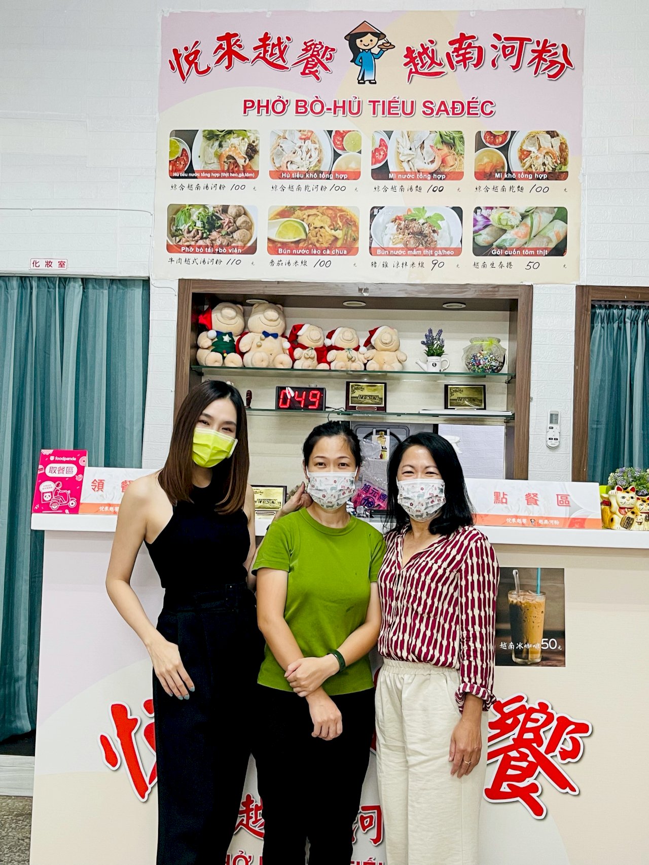 Câu chuyện quán Hủ tiếu Sa Đéc của chị Hoàng Anh Thư - hướng dẫn viên du lịch tiếng Việt kỳ cựu tại Đài Loan