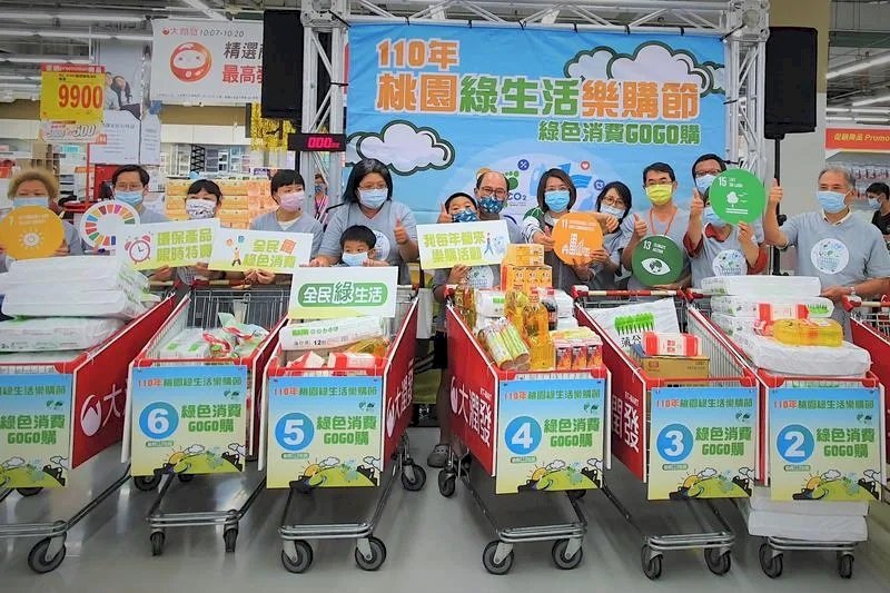 Chính quyền thành phố Đào Viên tổ chức lễ hội mua sắm xanh, khuyến khích người dân mua sản phẩm xanh bảo vệ trái đất