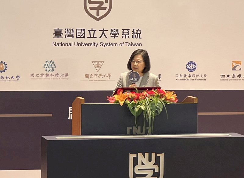 Ra mắt Hệ thống các trường Đại học Quốc gia Đài Loan. Tổng thống: Tích hợp năng lượng để bồi dưỡng tài năng đa dạng cho Đài Loan