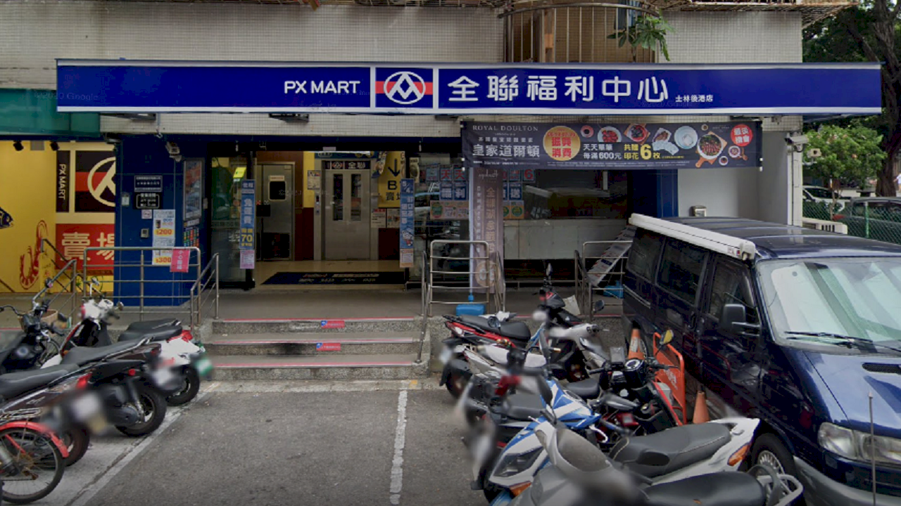 PX Mart đã mua lại chuỗi siêu thị RT Mart với giá 11,5 tỷ Đài tệ, trong tương lai RT Mart vẫn sẽ giữ lại tên cũ