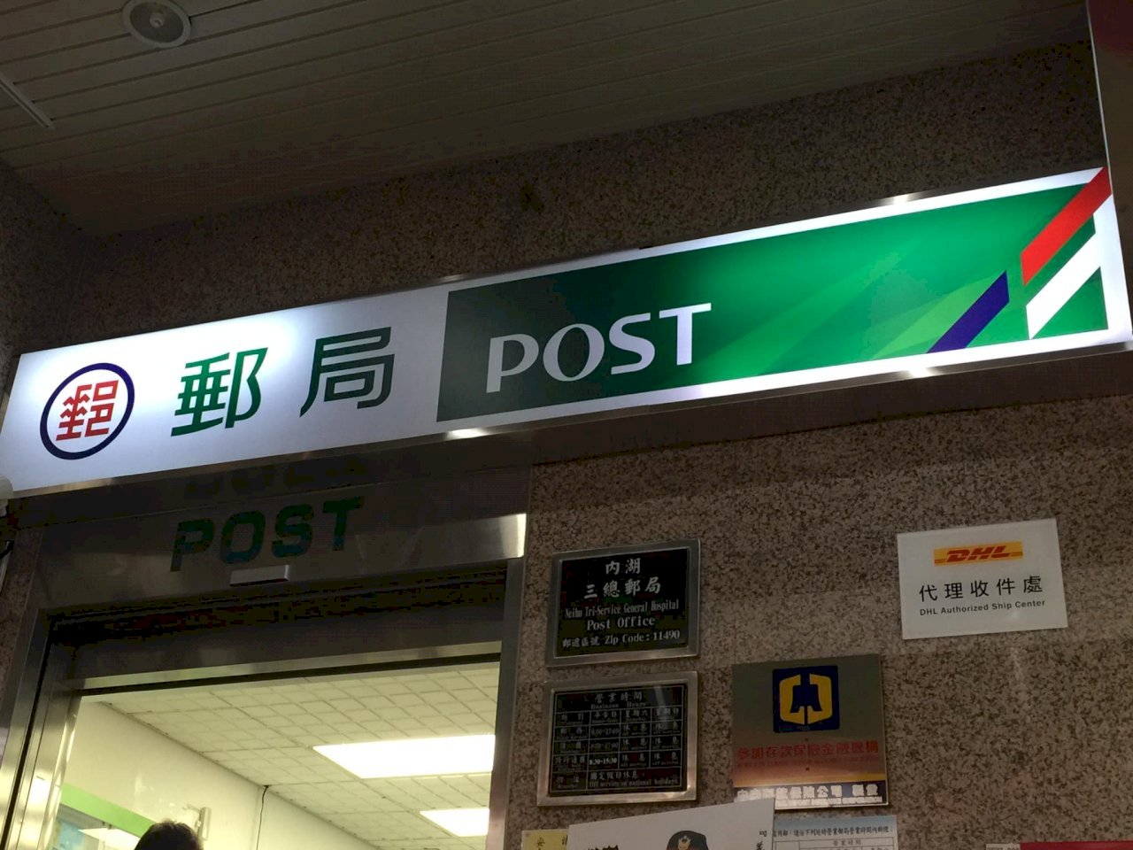 ATM của Bưu chính Trung Hoa sẽ có thêm lựa chọn tiếng Việt và 3 ngôn ngữ khác trong năm 2022
