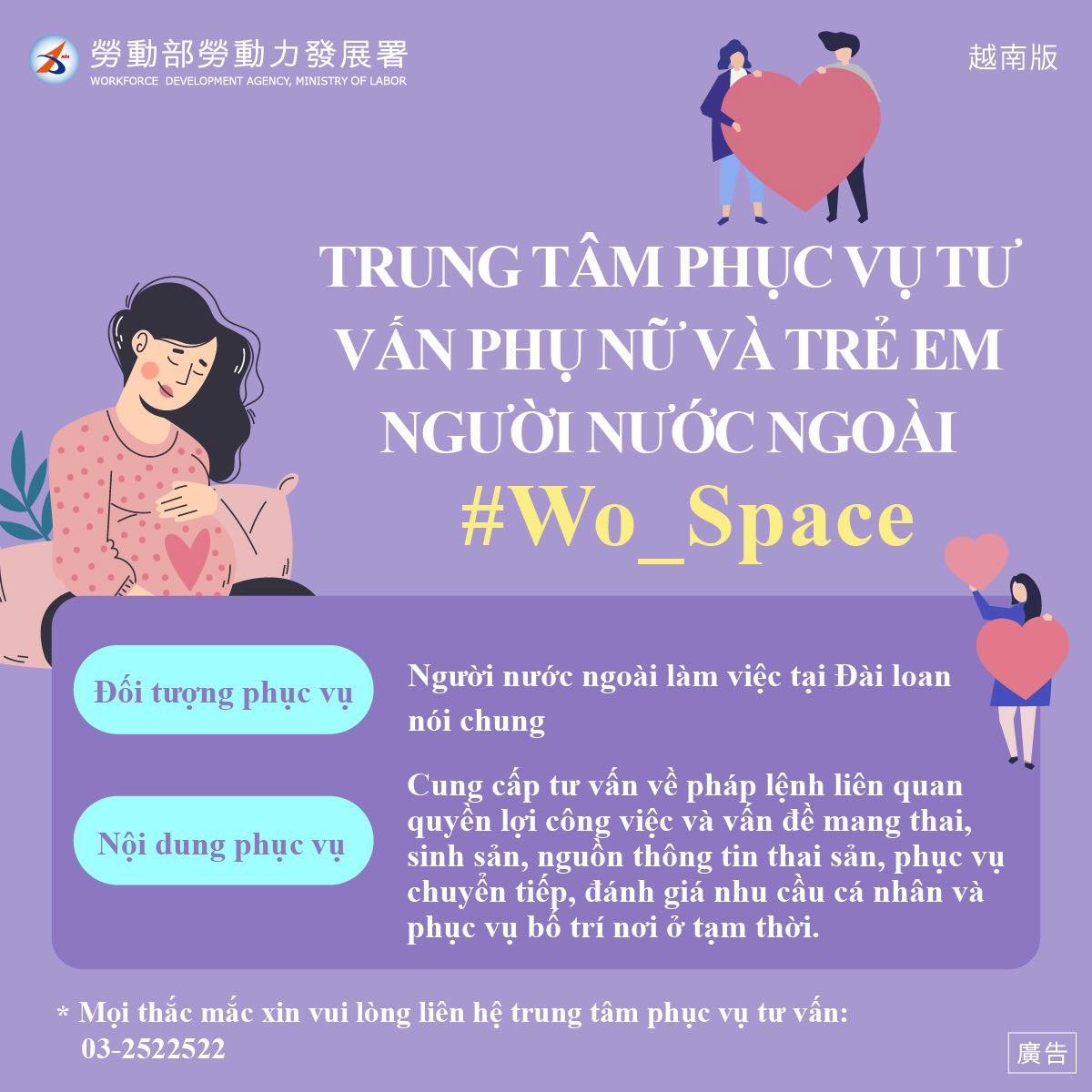 Quỹ The Graden of Hope thành lập Trung tâm Phục vụ tư vấn phụ nữ và trẻ em người nước ngoài, hỗ trợ lao động di trú mang thai. (Hình từ. (Hình từ Sở Phát triển nguồn lực lao động)