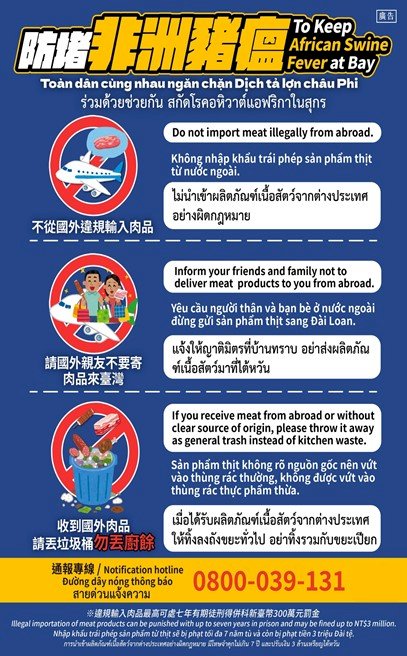 Bị phạt vì mang xúc xích từ khu vực có dịch tả lợn châu Phi, lao động nước ngoài không nộp phạt 200.000 Đài tệ nên bị từ chối nhập cảnh