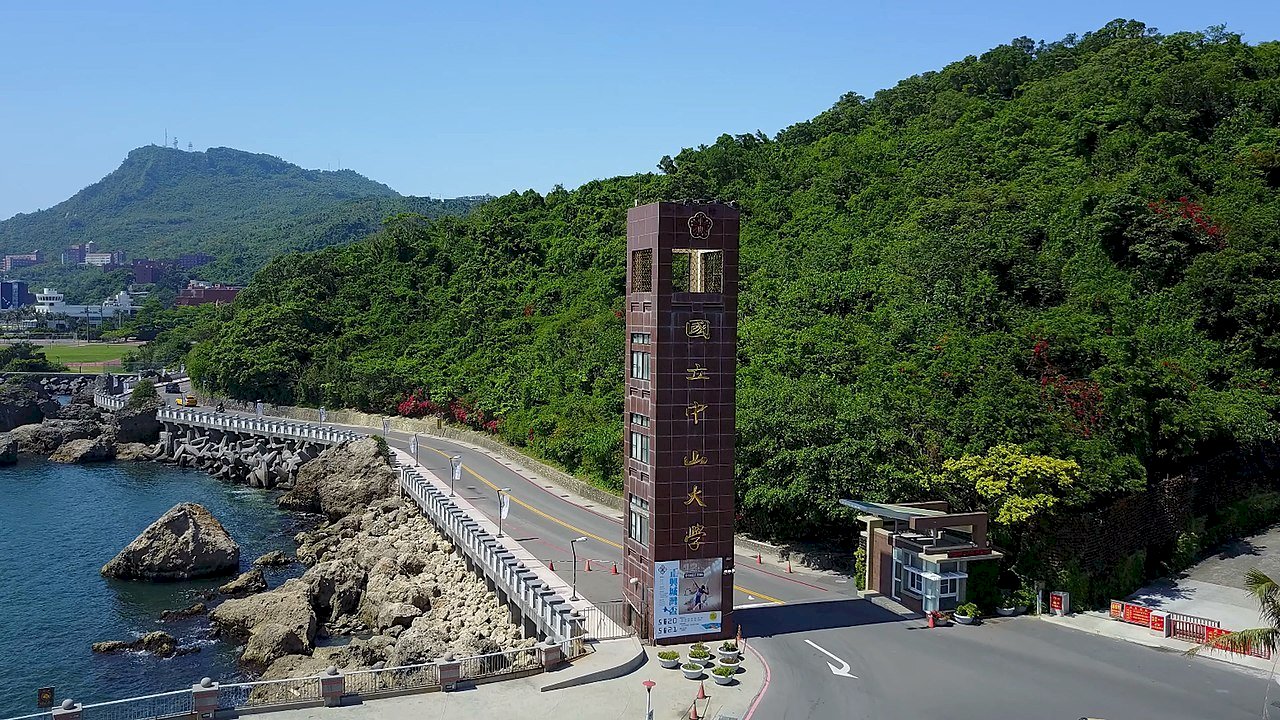 Thông tin tuyển sinh trường Đại học Quốc gia Trung Sơn