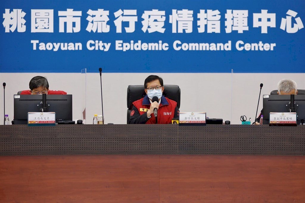 Một trung tâm vận chuyển hàng thuộc Đào Viên ghi nhận ca dương tính, thị trưởng Trịnh Văn Xán: nếu cần thiết sẽ ngừng hoạt động