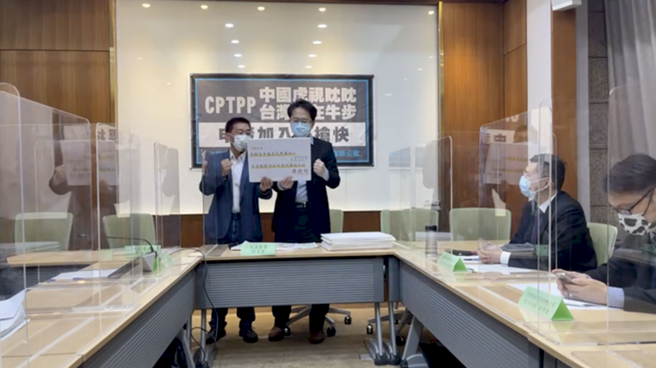Sửa đổi luật để gia nhập Hiệp định CPTPP, đảng Dân Tiến: Luật sáng chế, Luật quyền tác giả đang đợi thẩm tra xét duyệt