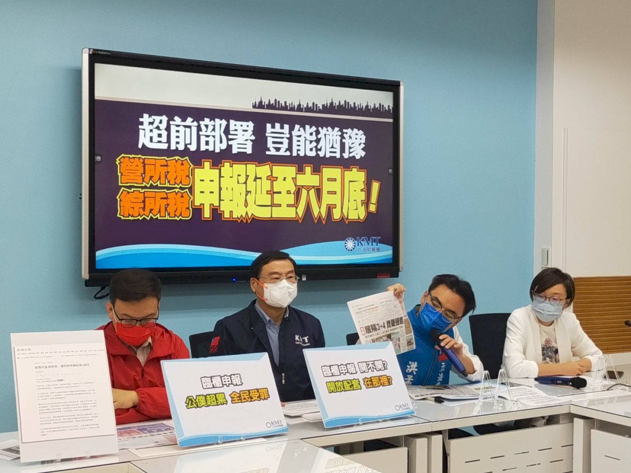Thời gian báo thuế thu nhập sẽ được kéo dài đến 30/6, Bộ Tài chính kêu gọi người dân báo thuế trực tuyến để giảm thiểu rủi ro dịch bệnh