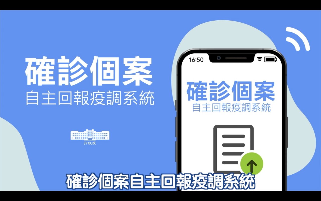 Hướng dẫn sử dụng hệ thống tự khai báo dịch tễ dành cho người nhiễm COVID-19