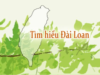 Ngân hàng hiện đại hóa đầu tiên của Đài Loan và lịch sử ngành tài chính ngân hàng Đài Loan (II)