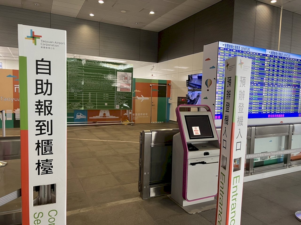 Từ tháng 8, trạm xe điện tuyến sân bay New Taipei Industrial Park A3 thí điểm dịch vụ làm thủ tục check-in