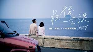 Bảng xếp hạng âm nhạc (23/08- 29/08)