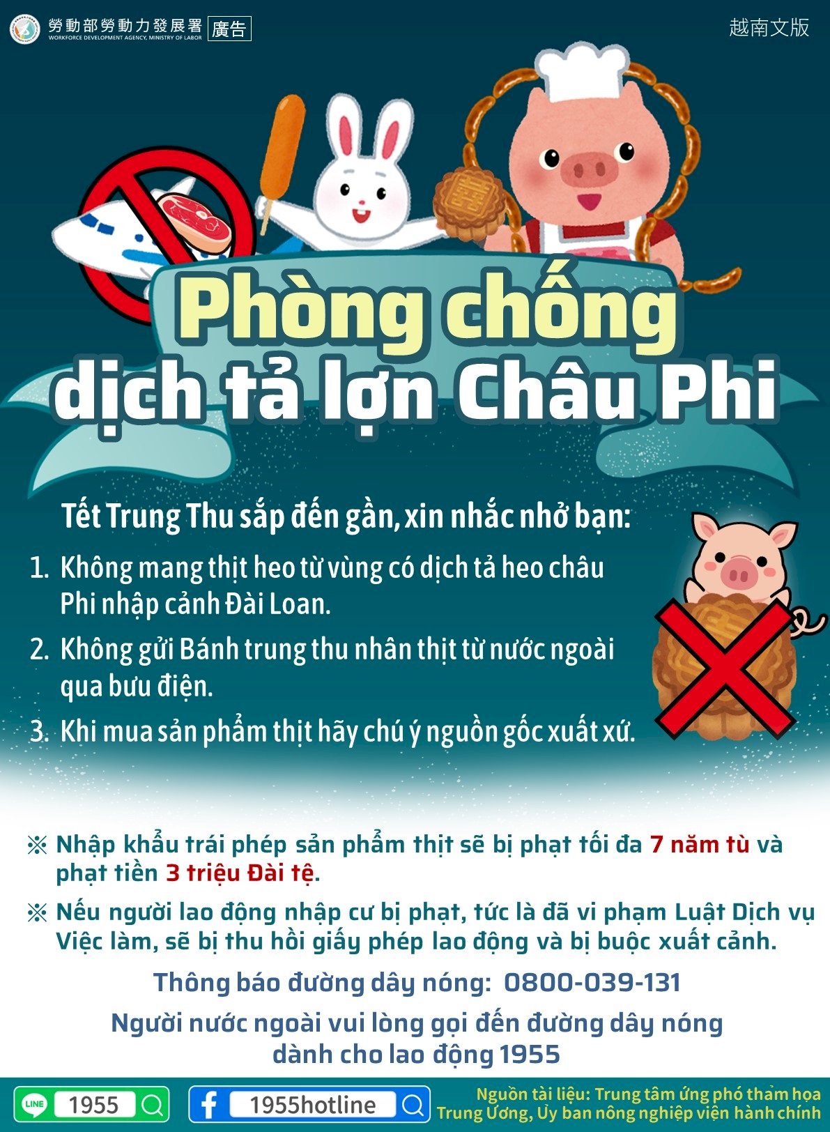Giờ hẹn các bạn (Th.Ba) (b) - 2022-09-06