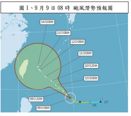 Sau buổi chiều bão Muifa phát triển thành bão tầm trung, trưa 11/9 có khả năng phát cảnh báo bão trên biển