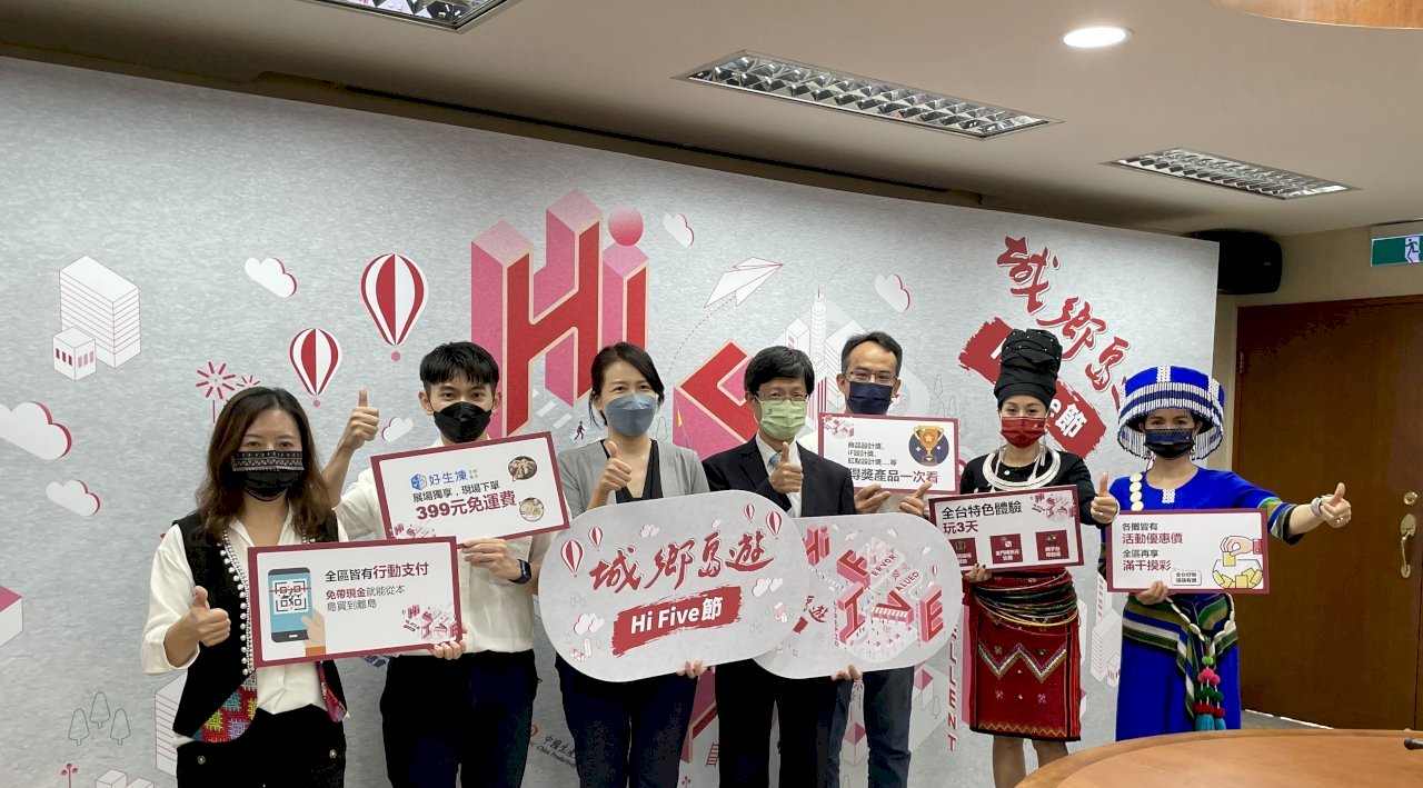 Bộ Kinh tế tổ chức Lễ hội du lịch đô thị và nông thôn Hi Five từ 16/9-18/9