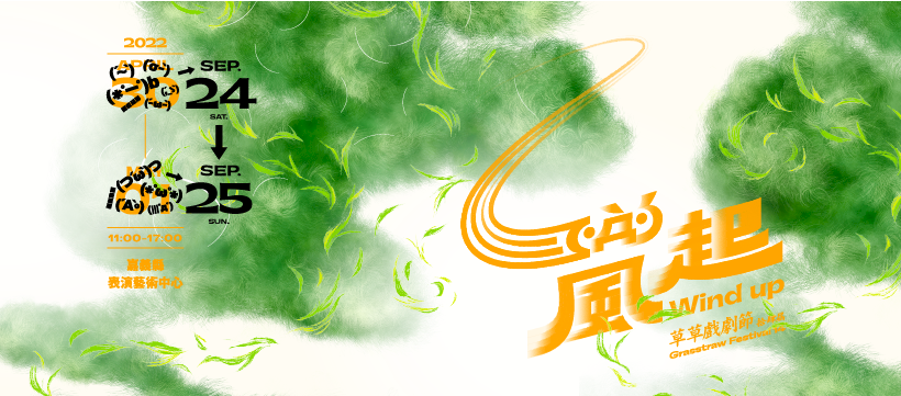 Grasstraw Festival cùng sự tham gia của di dân mới, lao động di trú Việt Nam