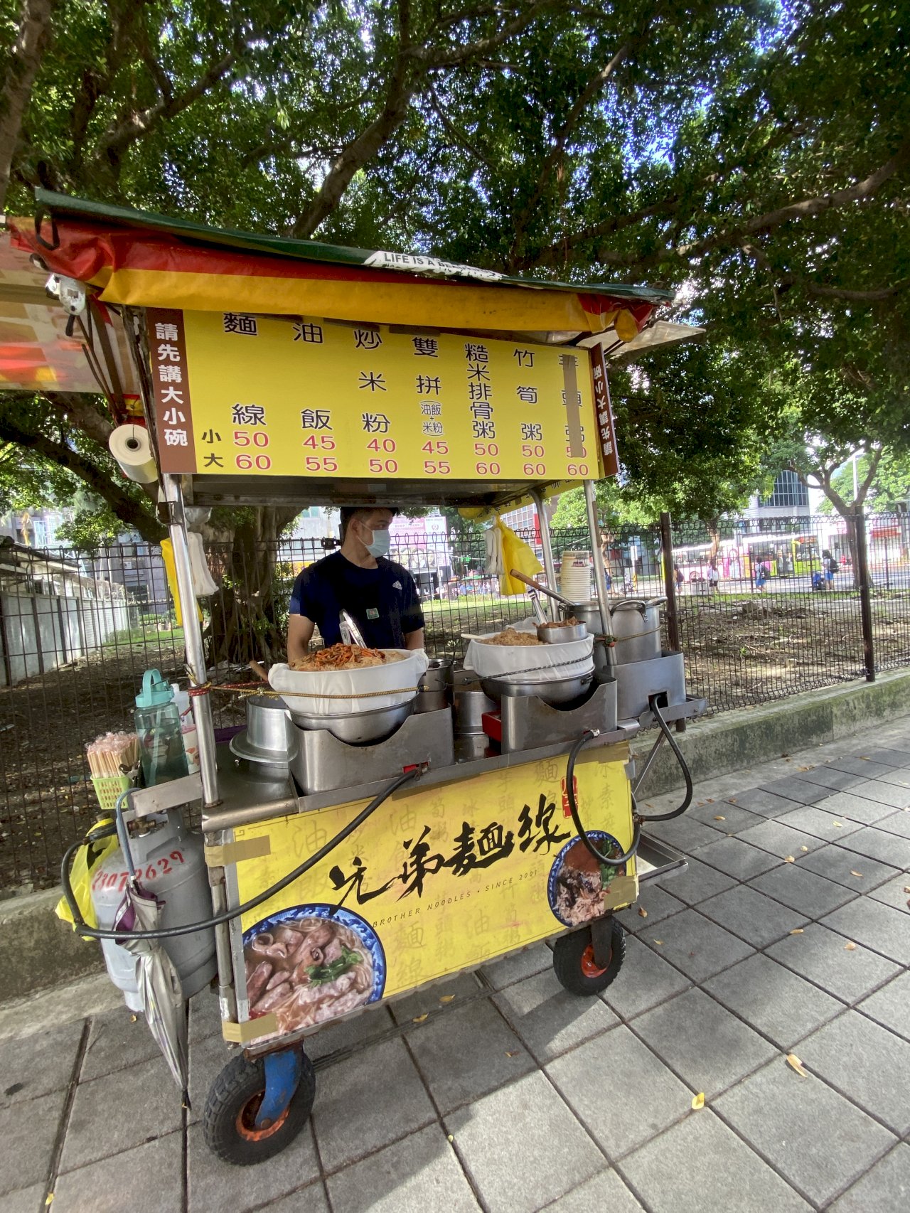 Mô hình bán hàng rong ở Đài Loan