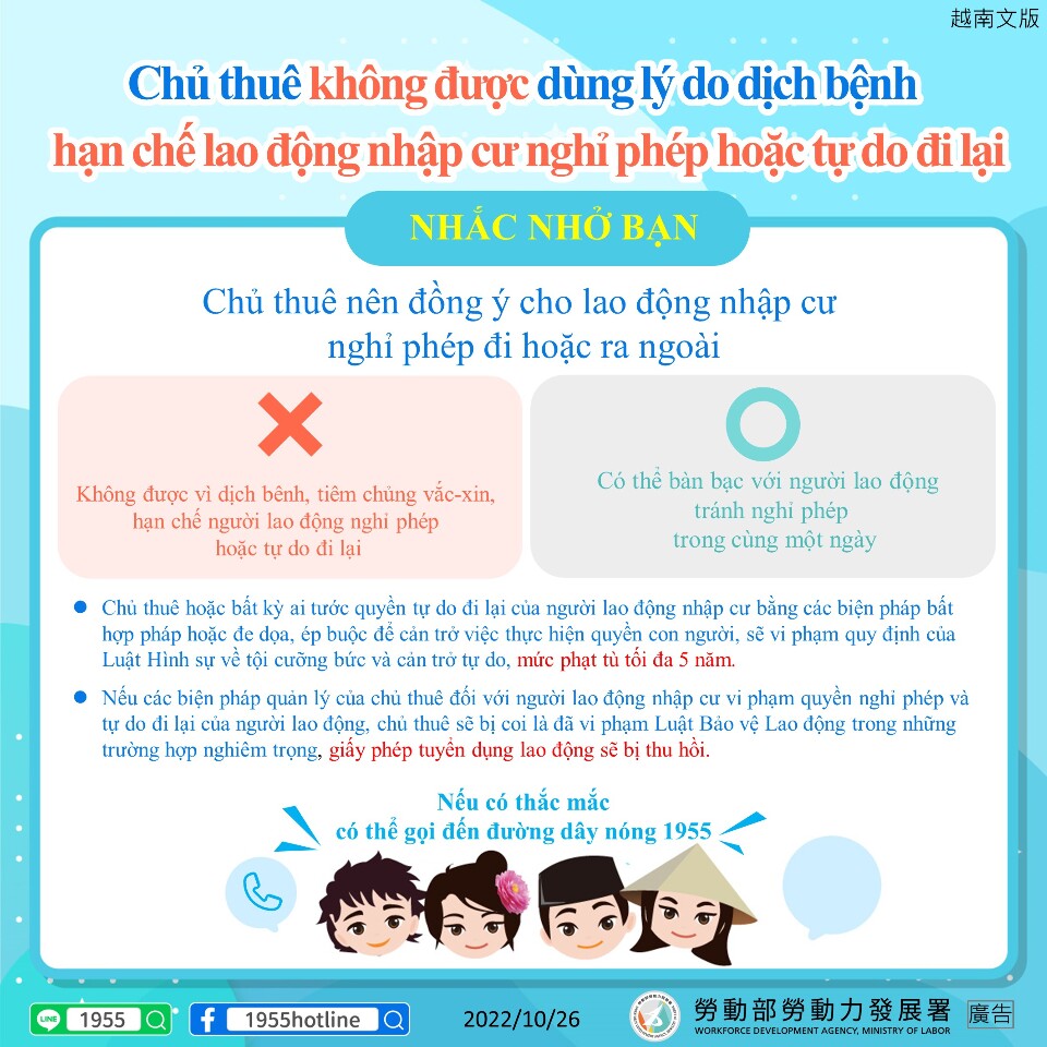 Giờ hẹn các bạn (Th.Ba) (b) - 2022-11-01