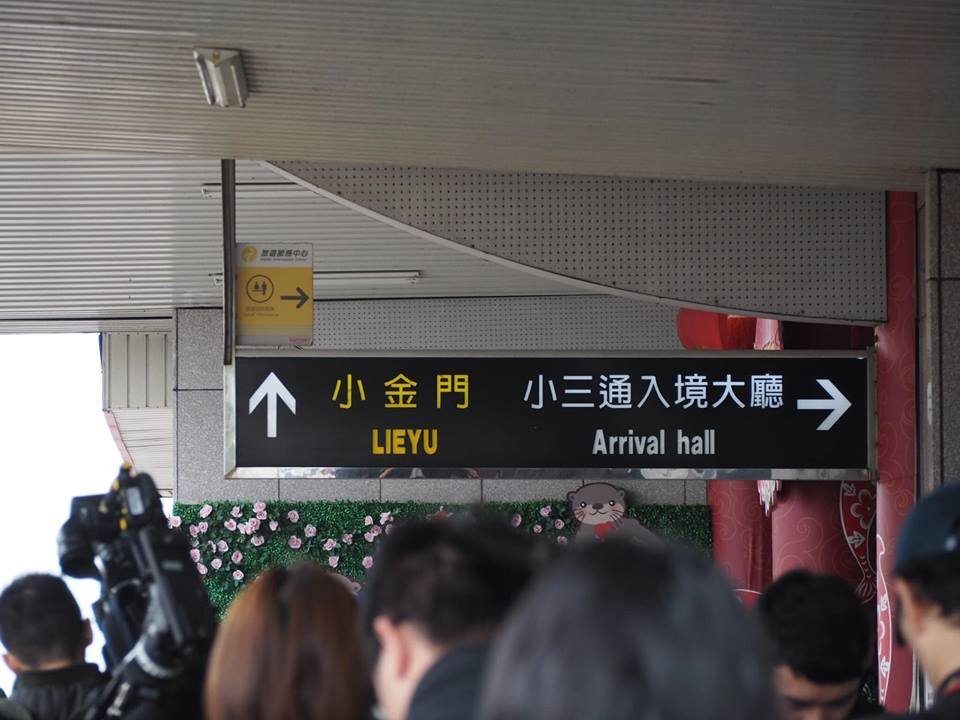 Đảng Dân Tiến: chỉ cần phía Trung Quốc sẵn sàng về nhân lực là có thể tái khởi động mô hình vận chuyển hành khách bằng tàu thủy Tiểu Tam Thông