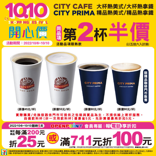 1001 câu chuyện của 