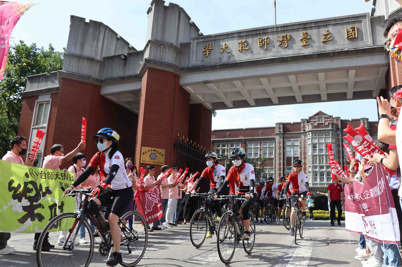 Thông tin tuyển sinh của trường Đại học Sư phạm Đài Loan năm học 2023