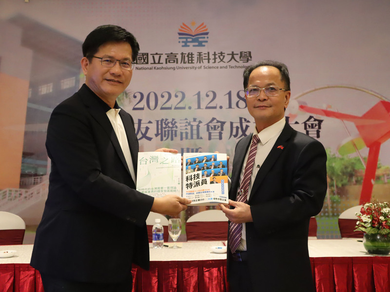 Thành lập Hội Giao lưu cựu sinh viên Việt Nam của trường NKUST, ông Lâm Giai Long: sinh viên Việt Nam là trợ lực cho sức mạnh quốc gia của Đài Loan