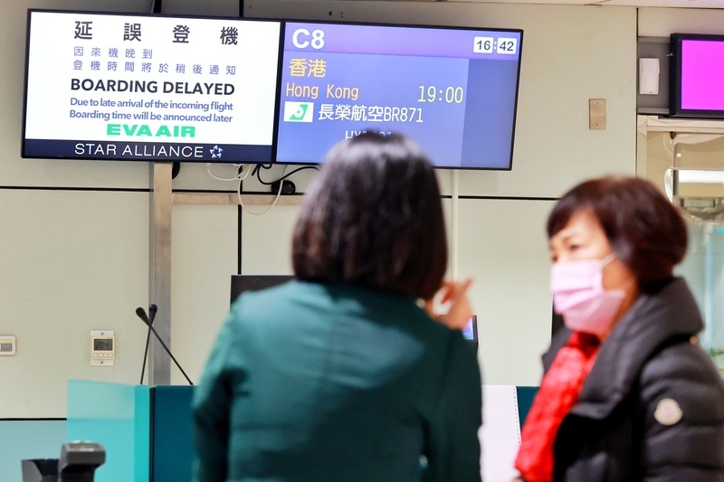 Tiếp viên hàng không mặt đất hãng EVA Air nghỉ phép tập thể trong ngày Tết Dương lịch, nếu cần thiết, chính quyền thành phố Đào Viên sẽ hỗ trợ can thiệp