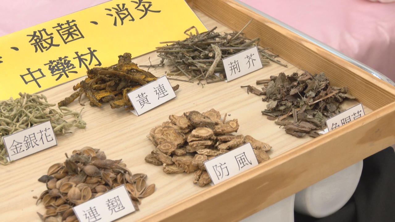 Giá nguyên liệu thuốc bắc tăng do mọi người tranh nhau mua thuốc NRICM101