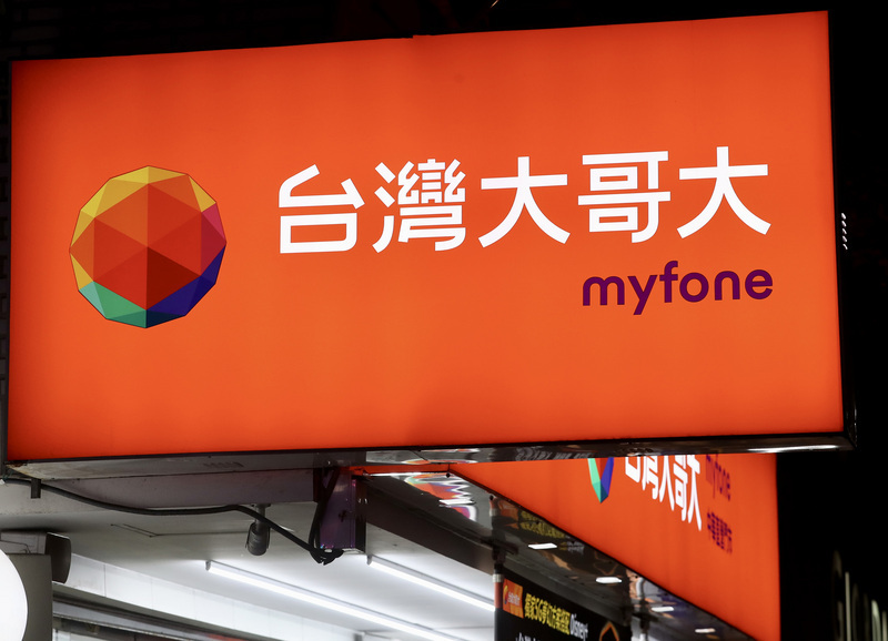 Taiwan Mobile mở rộng triển khai chương trình thực tập ra phạm vi toàn cầu, bồi dưỡng hạt giống IT