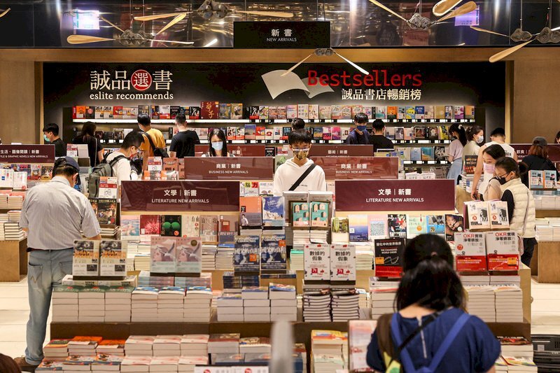 Nhà sách Eslite thông báo đóng cửa hiệu sách khu vực Xinyi Đài Bắc vào tháng 12 năm 2023